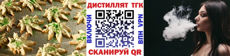продажа наркотиков  Юрьевец  Cannafood конопля 