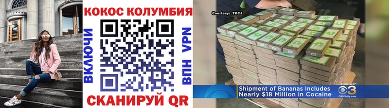 КОКАИН Эквадор  купить   Юрьевец 