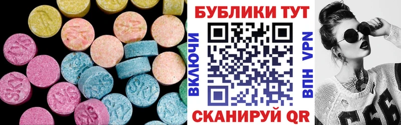 Экстази 280мг  KRAKEN ТОР  Юрьевец 