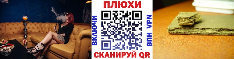 ГАШИШ VHQ  Юрьевец 