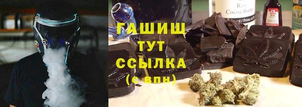 скорость Белокуриха