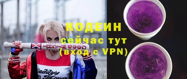 гидра Белоозёрский
