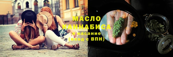 скорость Белокуриха