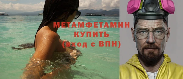 кокаин перу Беломорск
