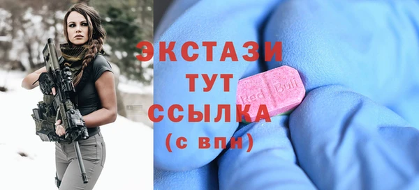 гидра Белоозёрский