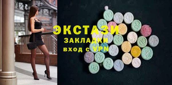 кокаин перу Беломорск