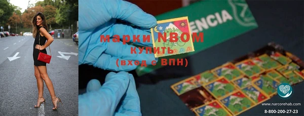 скорость Белокуриха