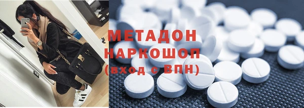 гидра Белоозёрский
