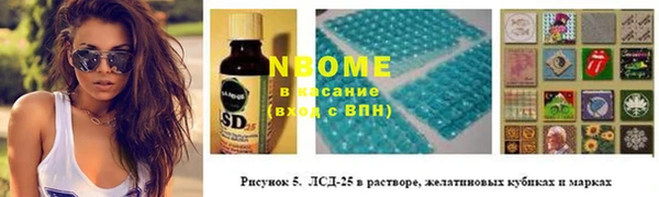 гидра Белоозёрский