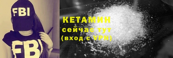 скорость Белокуриха