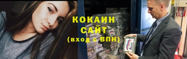 кокаин перу Беломорск