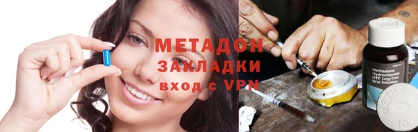 гидра Белоозёрский