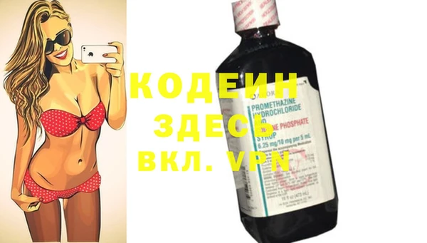 кокаин перу Беломорск