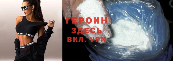 кокаин перу Беломорск