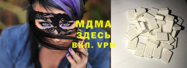 кокаин перу Беломорск