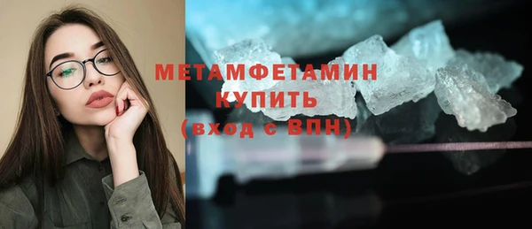 гидра Белоозёрский