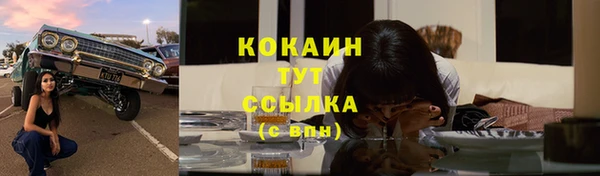 скорость Белокуриха