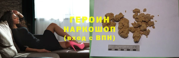 скорость Белокуриха