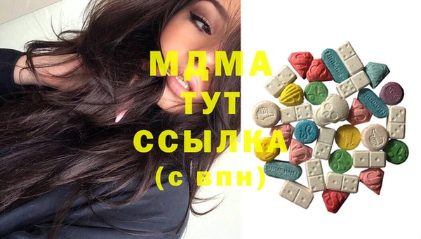 скорость Белокуриха