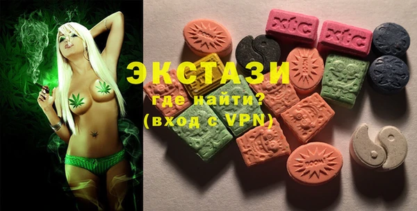 кокаин перу Беломорск