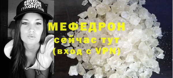 скорость Белокуриха