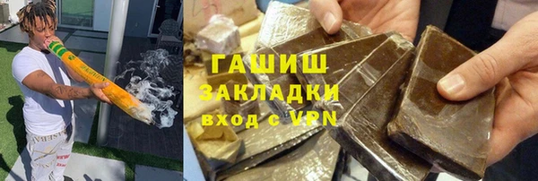 кокаин перу Беломорск