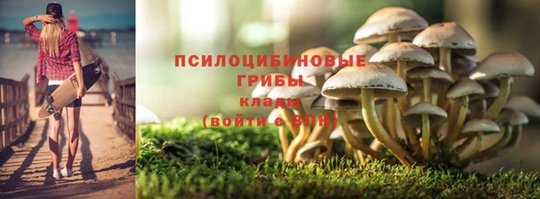 кокаин перу Беломорск