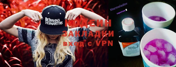 скорость Белокуриха