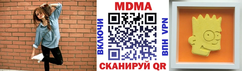 МДМА VHQ  hydra онион  Юрьевец 
