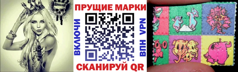 Марки 25I-NBOMe 1,8мг  мега онион  Юрьевец 